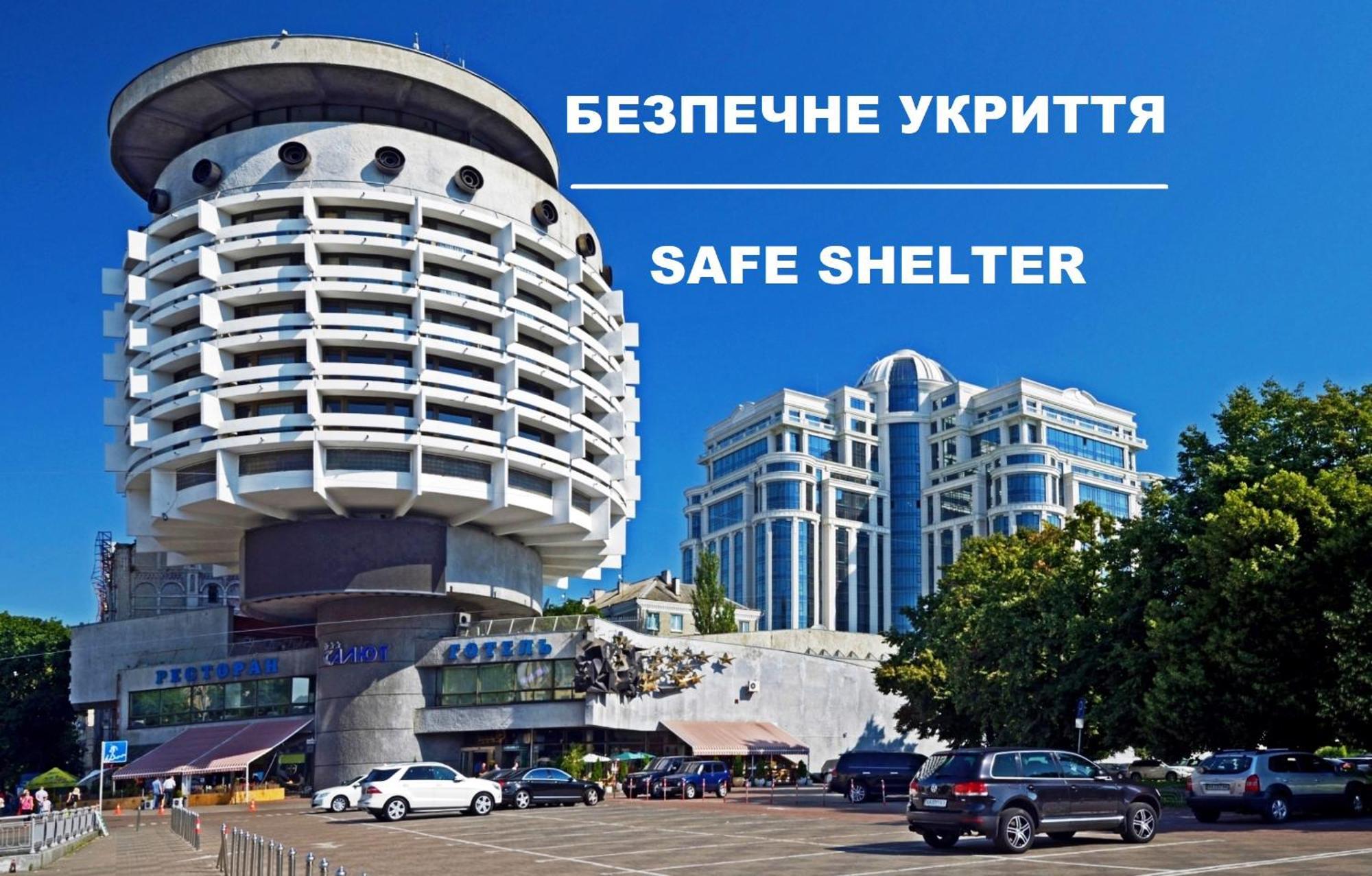 Salute Hotel Kiev Luaran gambar